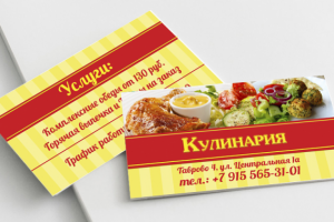 Работа 3738365