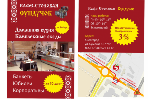 Работа 3738364