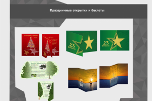 Работа 3738361