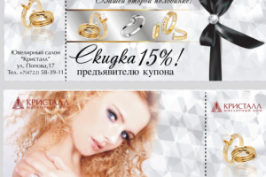 Работа 3738360