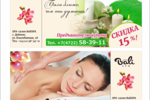 Работа 3738359