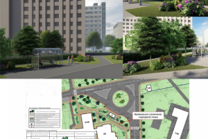 Озеленение