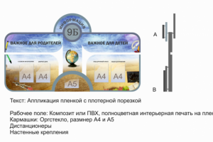 Работа 3738421
