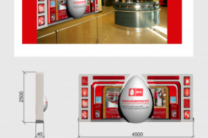 Работа 3738420