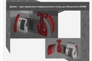 Работа 3738414