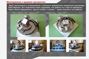 Работа 3738412