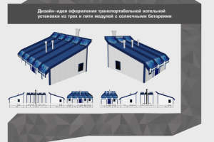 Работа 3738408