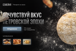 Семейня