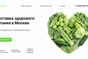 HealthyFood