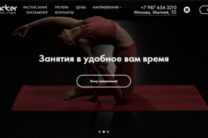 BodyHacker
