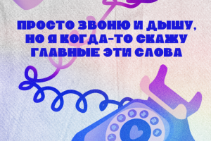 Открытка Валентин Стрыкало