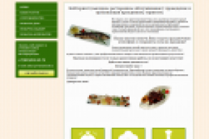 Агенство вкусных историй "Званный вечер"