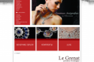 Работа 1787365