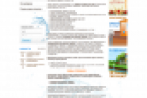 Работа 1787369