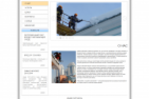 Работа 1787364