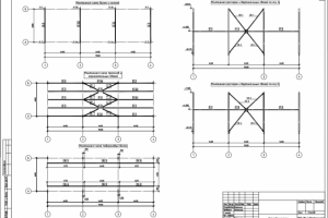 Производственное помещение