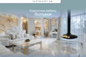 Продвижение