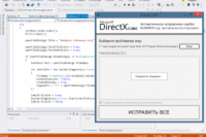 Программа для устранения ошибок DirectX