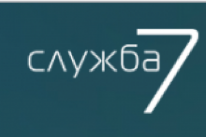 текст для лендинга компании "Служба7"
