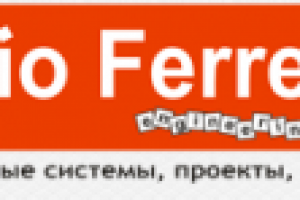 Продающие описания для каталога Ellio Ferretti