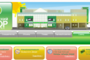 как выбрать керамическую плитку?