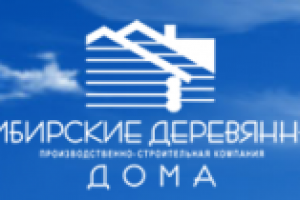 Слоган и текст акции для ПСК "Сибирские деревянные дома"