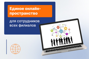 Внедрение Битрикс24 и телефонии