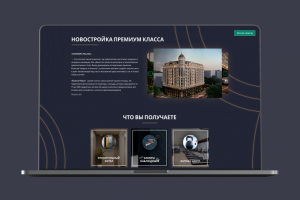 Kamron Palace - Жилой Комплекс