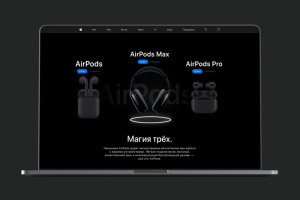 Air Pods - Концепт