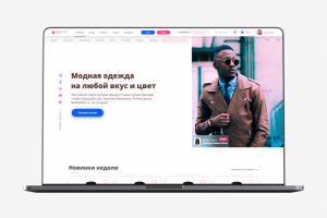 Fashion Shop - Магазин одежды