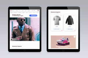 Адаптивная версия сайта для планшета - Fashion Shop