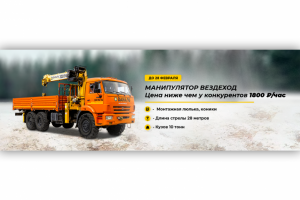 Dana 96 - Аренда спецтехники