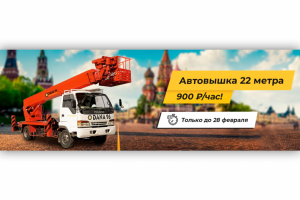 Dana 96 - Аренда спецтехники