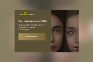 Работа 4107519