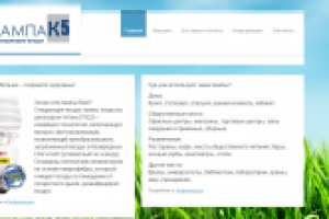 Продажа инновационных ламп