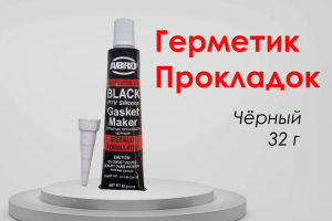 Инфографика для маркетплейса