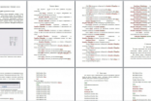 Интерфейс програмного модуля