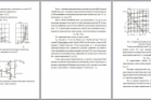 Экзаменационное задание по дисциплине "Электроника"