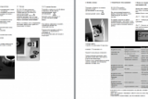 Перевод инструкции прибора освещения