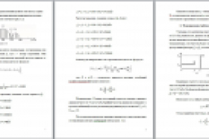Курсовая работа по дисциплине "Теория электрических цепей"