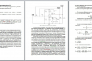Лабораторная работа по дисциплине"Схемотехника"