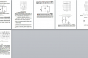 Лабораторная работа по дисциплине"Физические основы электроники"