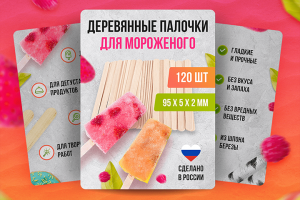 Дизайн карточки товара для Wildberries