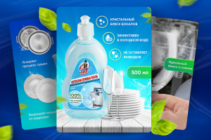 Дизайн карточки товара для Wildberries