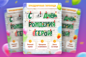 Дизайн карточки товара для Wildberries