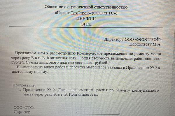 Тексты