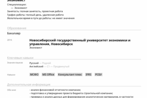 Резюме_портфолио