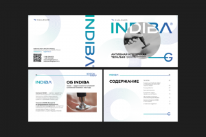 Брошюра для медицинской компании