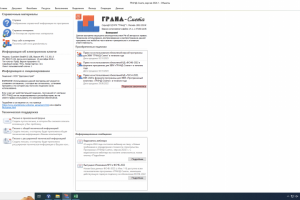 Сметная документация
