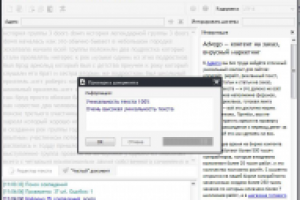 История группы 3 Doors Down